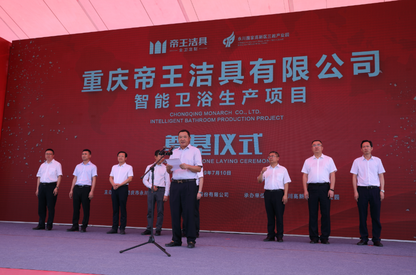 微信图片_201907101717212 微信图片_201907101717212