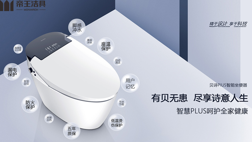 卫浴洁具排名-整体卫浴十大品牌-卫生间设计|人生就是博家居官网 卫浴洁具排名-整体卫浴十大品牌-卫生间设计|人生就是博家居官网