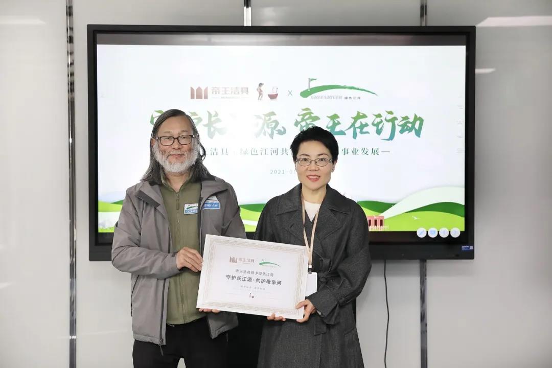 人生就是博洁具 人生就是博洁具