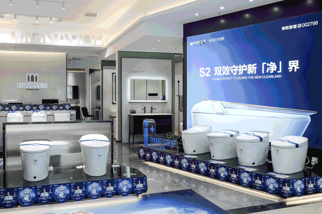 人生就是博洁具 人生就是博洁具