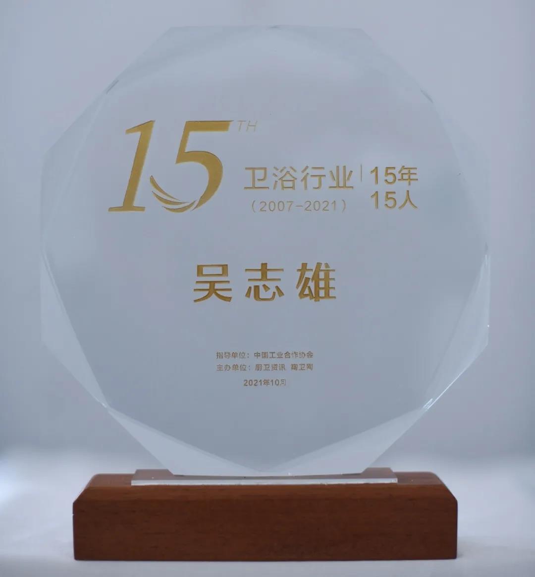 人生就是博洁具 人生就是博洁具