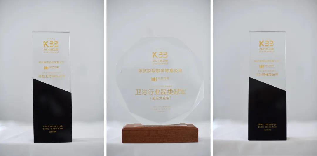 人生就是博洁具 人生就是博洁具