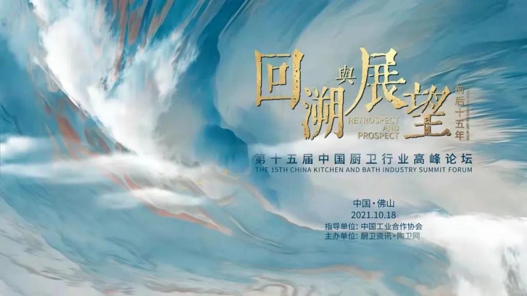 20211018ԡչǰʮꡱΪĵʮйҵ̳ڹ㶫ɽԲ