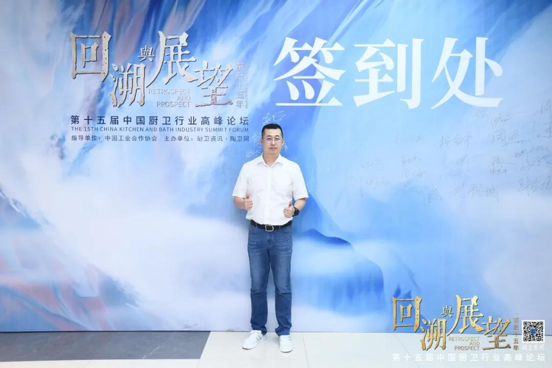 人生就是博洁具 人生就是博洁具