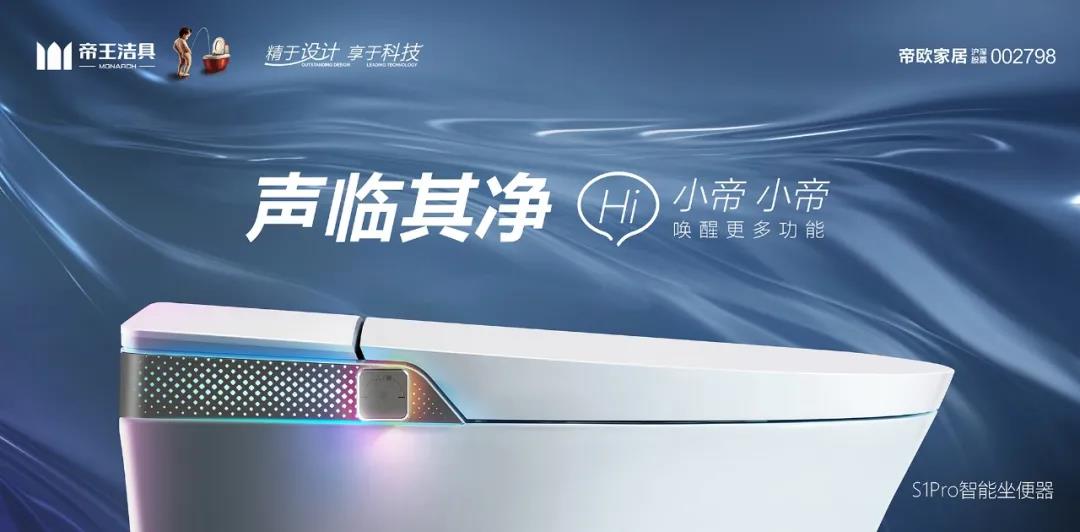 人生就是博洁具 人生就是博洁具