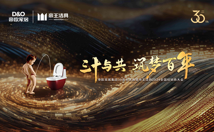 2024311-12ԡʮ빲ΰꡱΪǲҾӼ30ǲ2024¾̴ڳɶʢٿǲҾӼ״ˡ߹ǲ˼򵼡ҵα500λ쾭̴츮سϼ֤ǲ30Ҫʱ