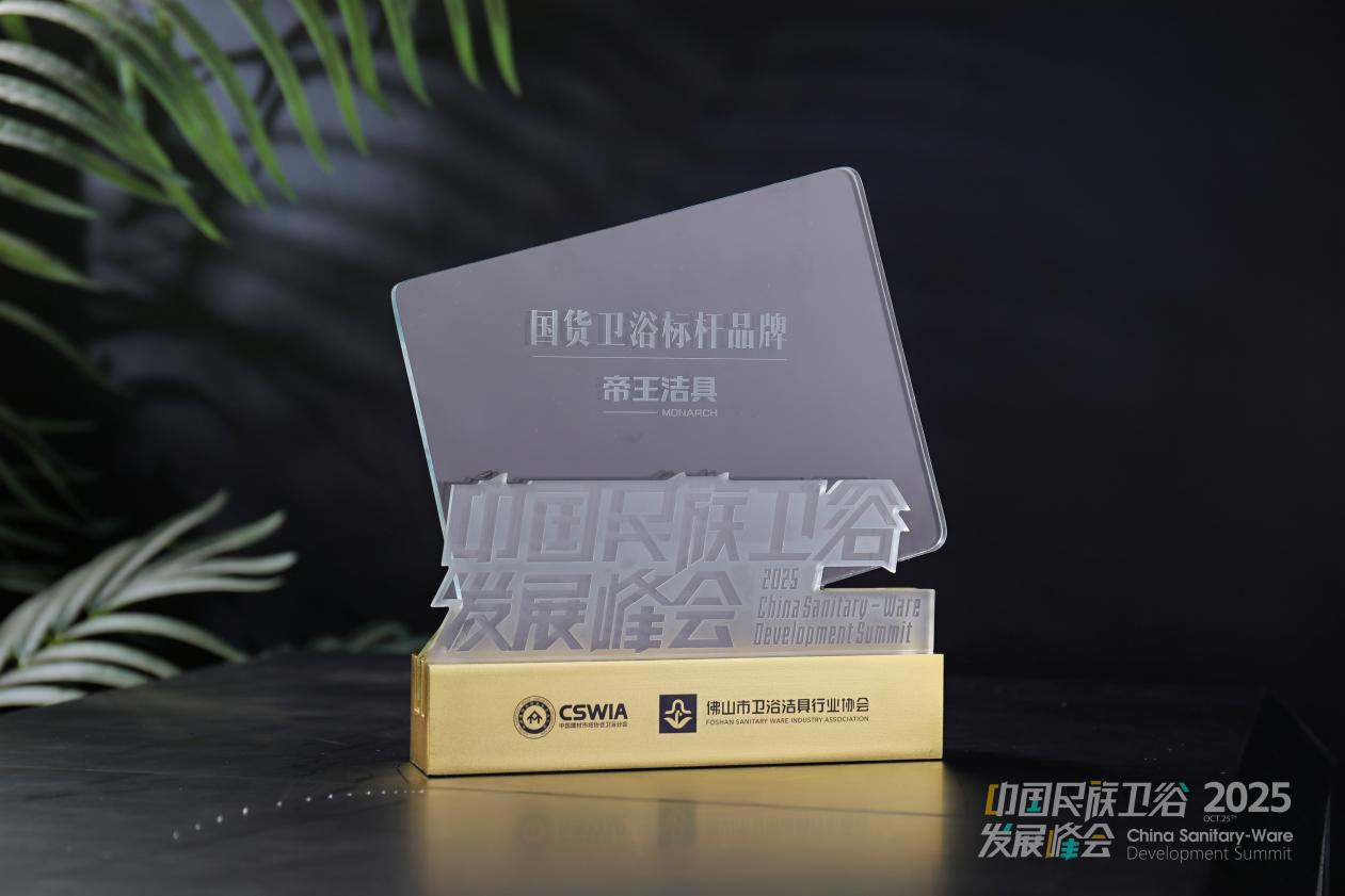 ǲ2025ԡٹ񡸹ԡƷơ